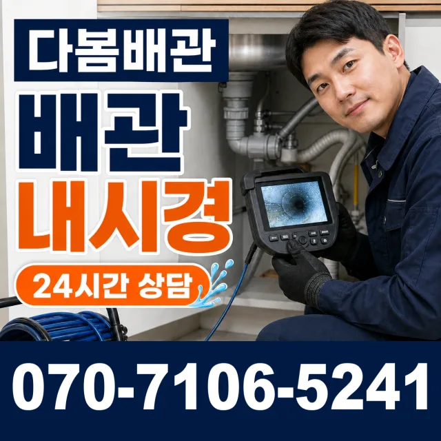 충남 공주시 의당면 신성길 싱크대교체 상담 이미지 3